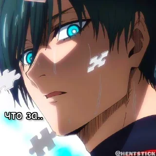 😳