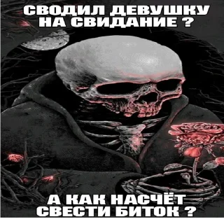 👽