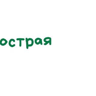 😋