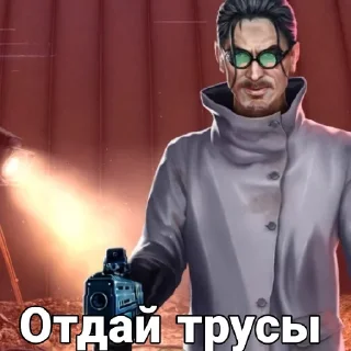 😡