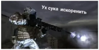 👿