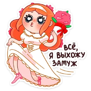 👰