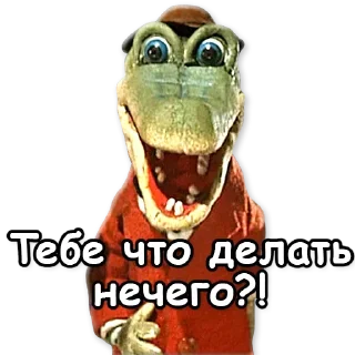 🐊