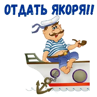 🚢