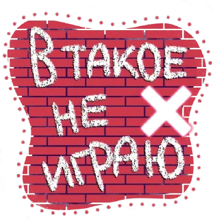 ❌