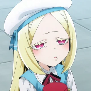 😒