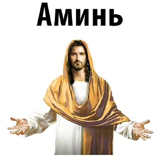 😇