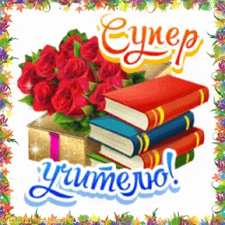 👩‍🏫