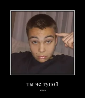 😒
