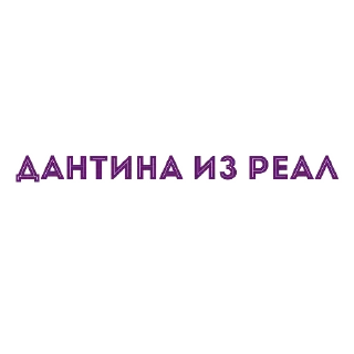 🤪