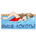 🏊‍♀️