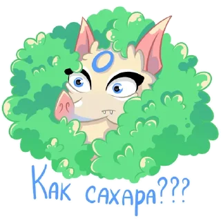 😶