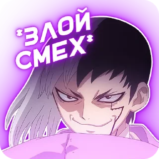😏