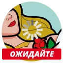 stickers4queens 👑 t.me/pix4queens