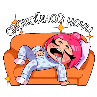 😴