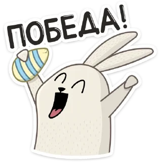 🥳