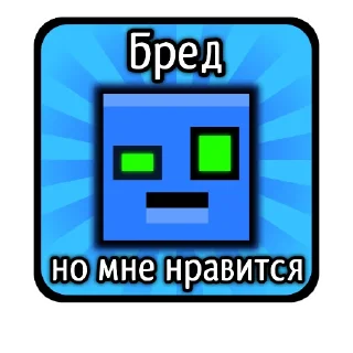 🤨
