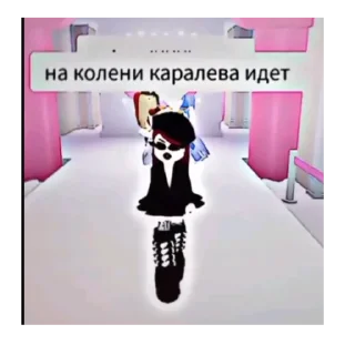 🥀