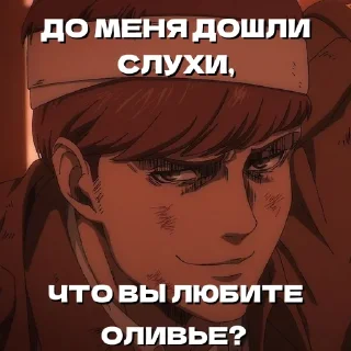 😏
