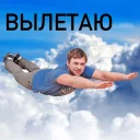✈