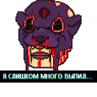 😵‍💫