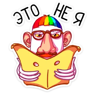 🙈