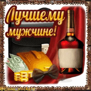 🥃