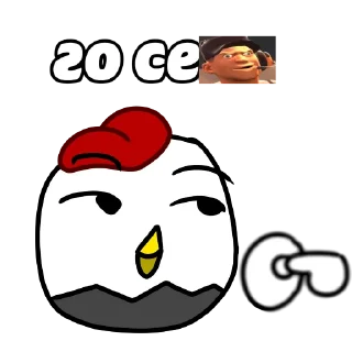 😏