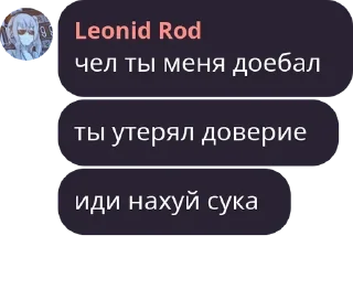😡