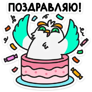 🥳