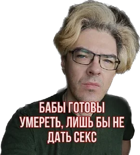 😡