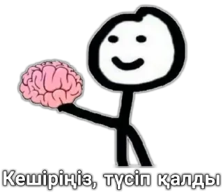 🧠