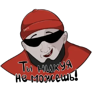 😎