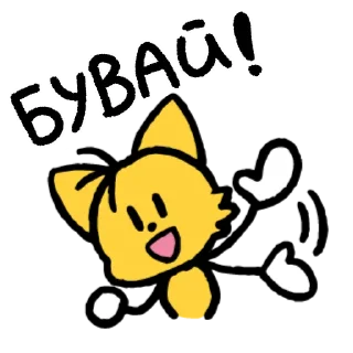 👋