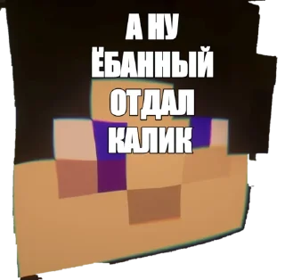 🤬