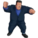 😨