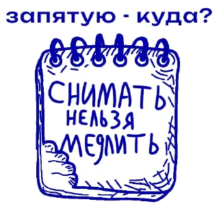 🤨