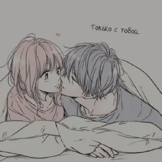 👩‍❤️‍👨