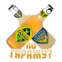 🍻