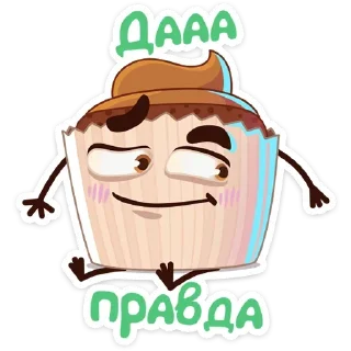 ☺