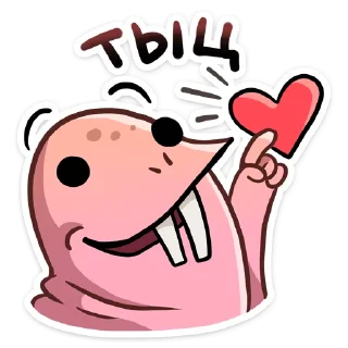 ❤️