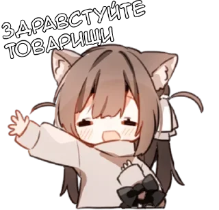 Ами-тян - @tg_sticks