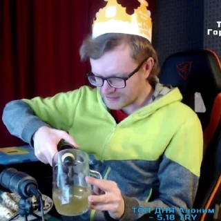🍺