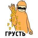 🙅