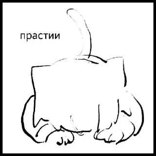 ✉️