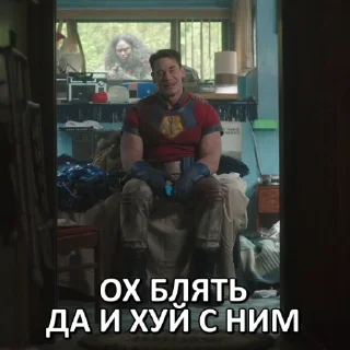 🤬