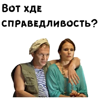 🤒