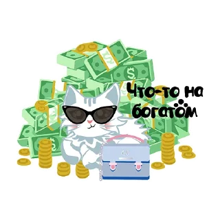 😎