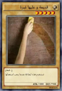 🥱