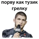 😠